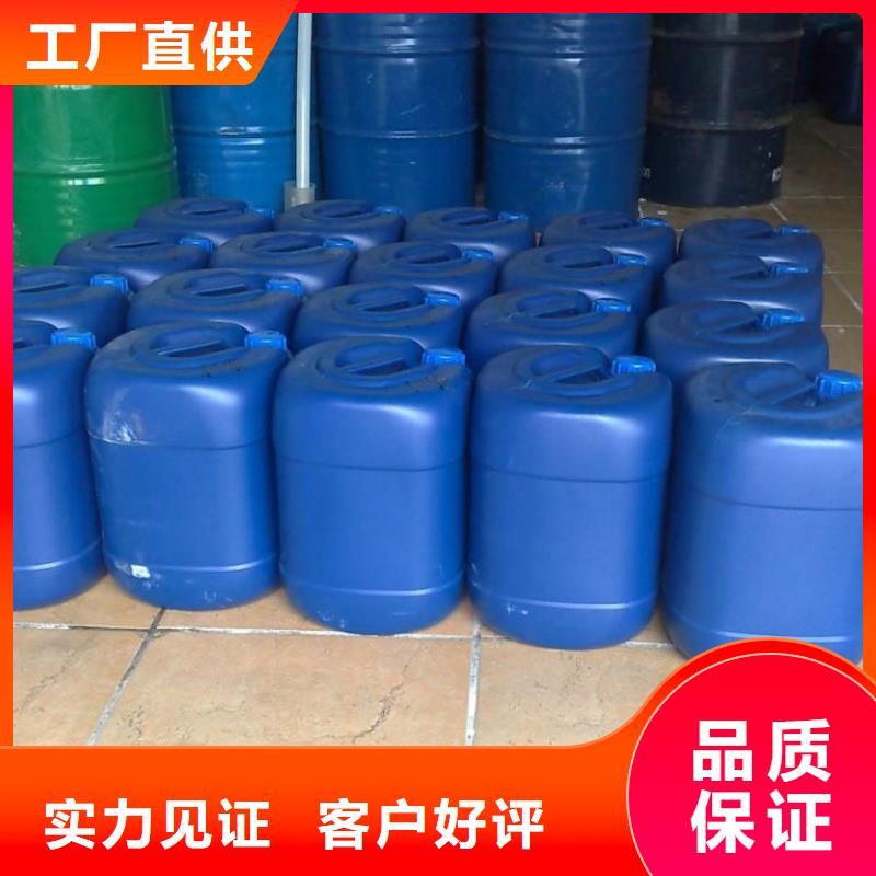 锅炉防腐除垢剂实力工厂