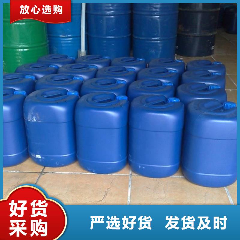 换热器清洗除垢剂生产厂家
