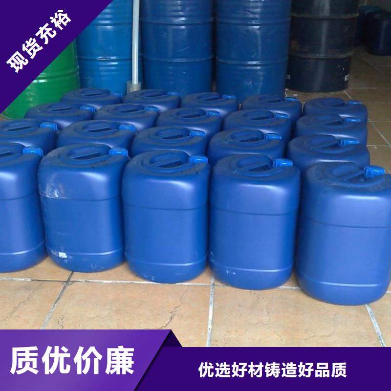 换热器清洗除垢剂实力工厂