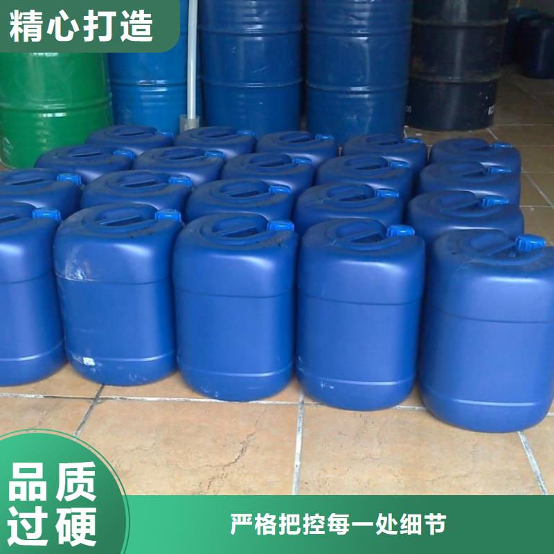 换热器清洗剂实力生产厂家