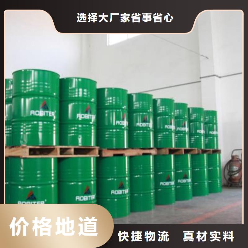 换热器清洗除垢剂生产厂家