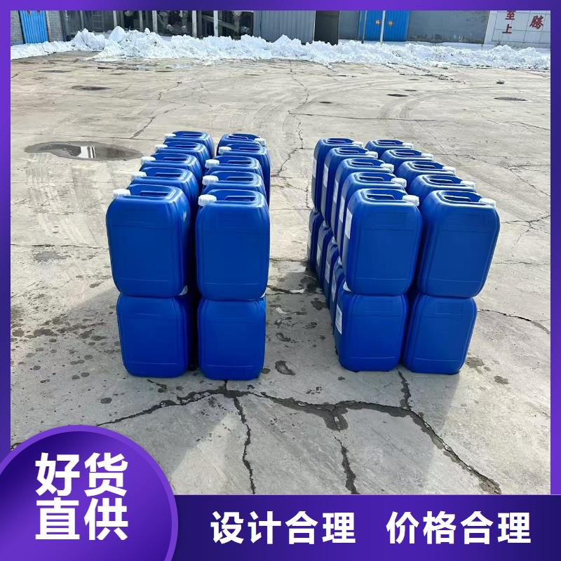 换热器清洗除垢剂实力工厂