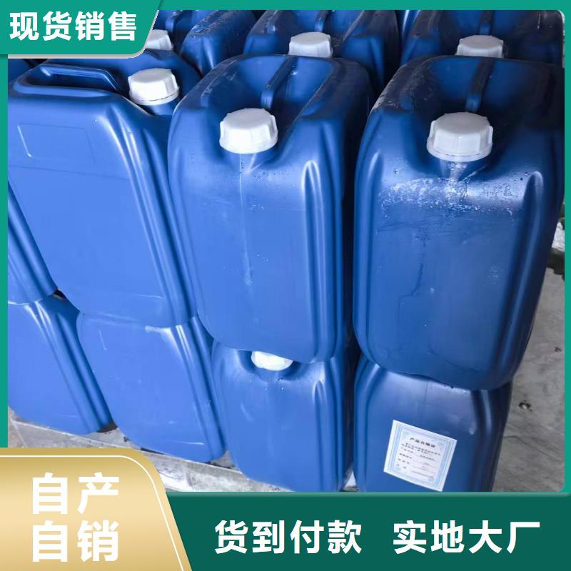 锅炉专用液体除垢剂生产厂家
