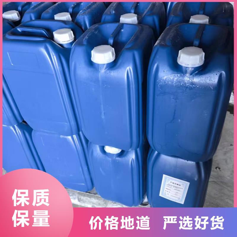 锅炉专用液体除垢剂生产厂家