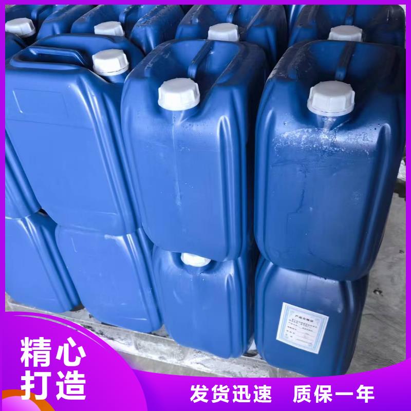 中央空调清洗除垢剂生产厂家