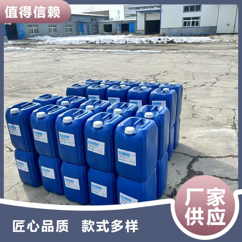 换热器清洗除垢剂生产厂家