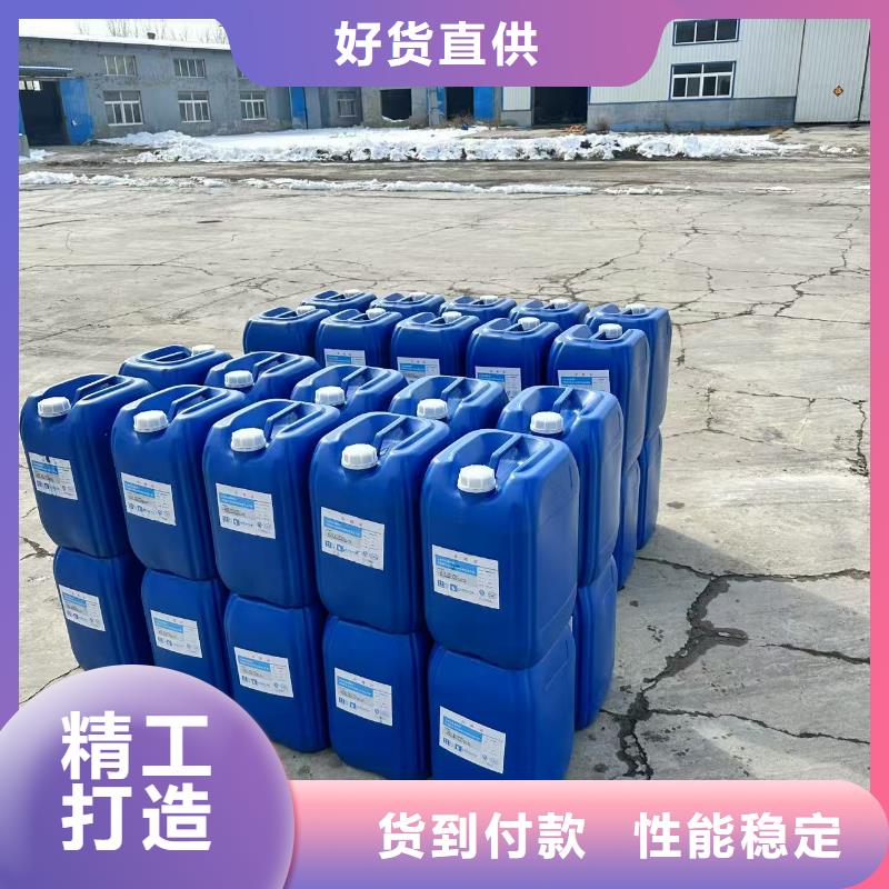锅炉除垢剂生产厂家