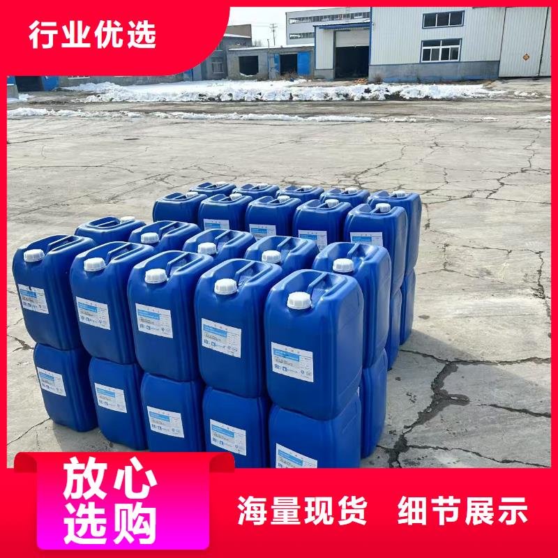 锅炉专用液体除垢剂生产厂家