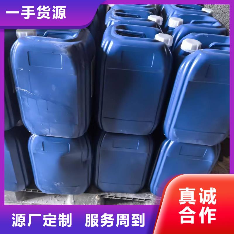 中央空调清洗除垢剂除垢