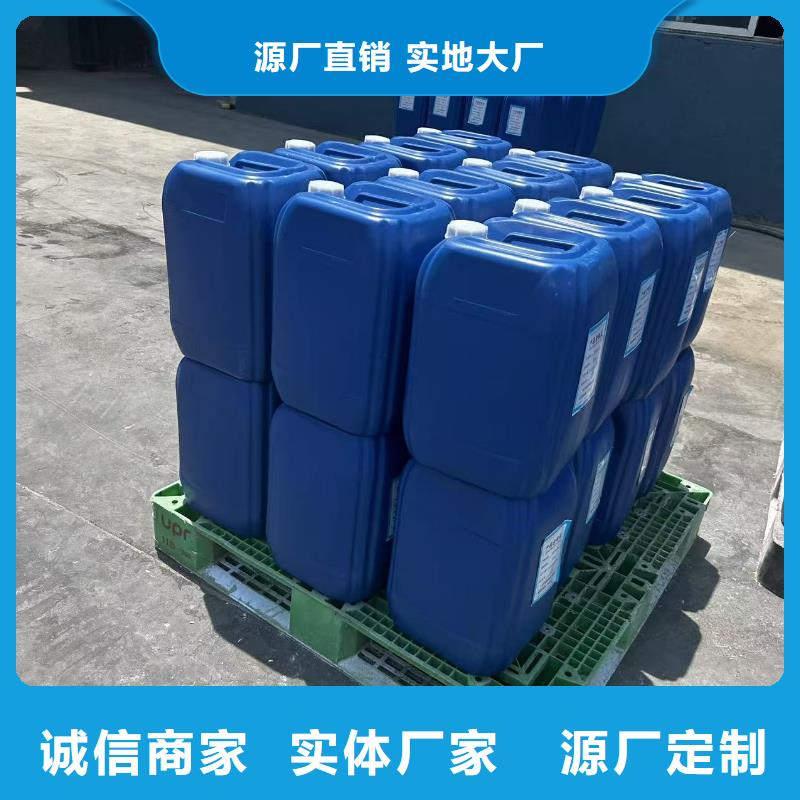 换热器清洗除垢剂实力工厂