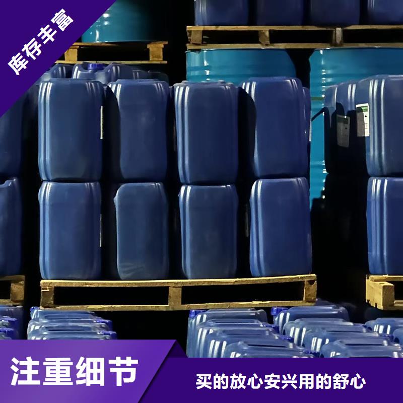 换热器清洗除垢剂生产厂家