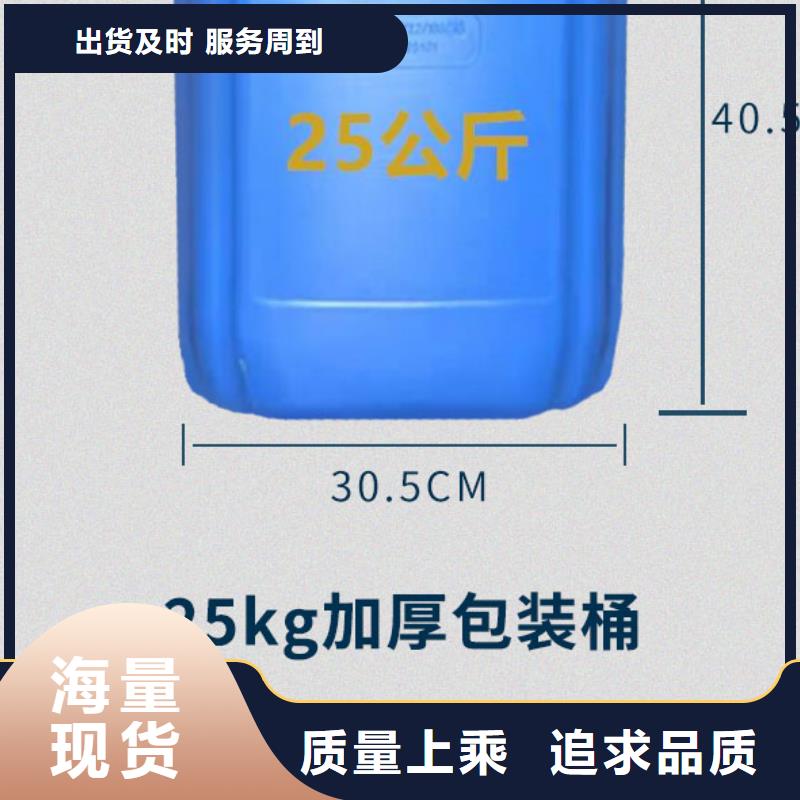 供应锅炉除垢剂除垢