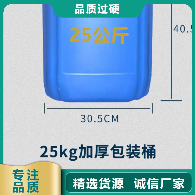 锅炉专用液体除垢剂实力工厂