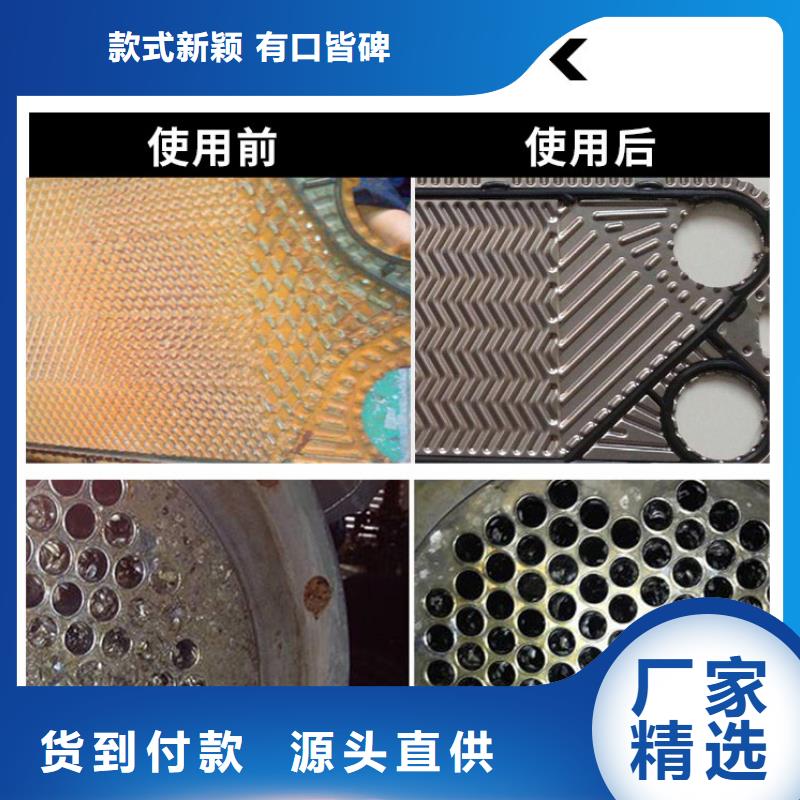 锅炉专业除垢剂除垢