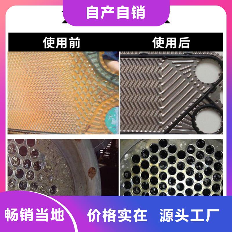 锅炉专用液体除垢剂除垢