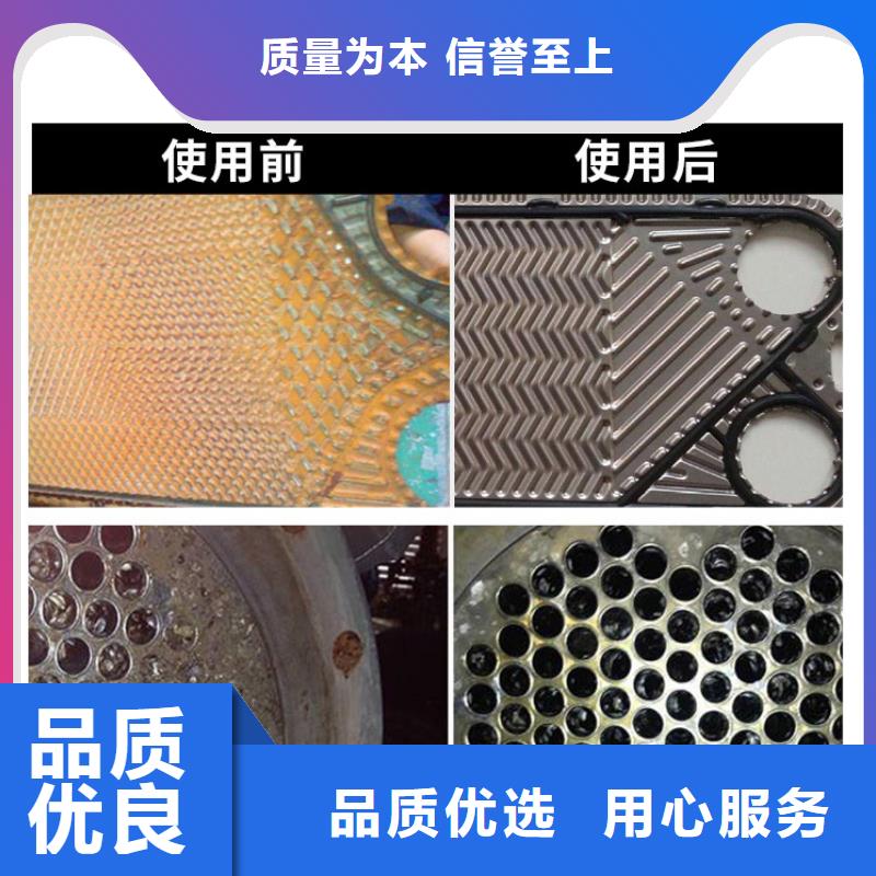 锅炉专用液体除垢剂实力工厂
