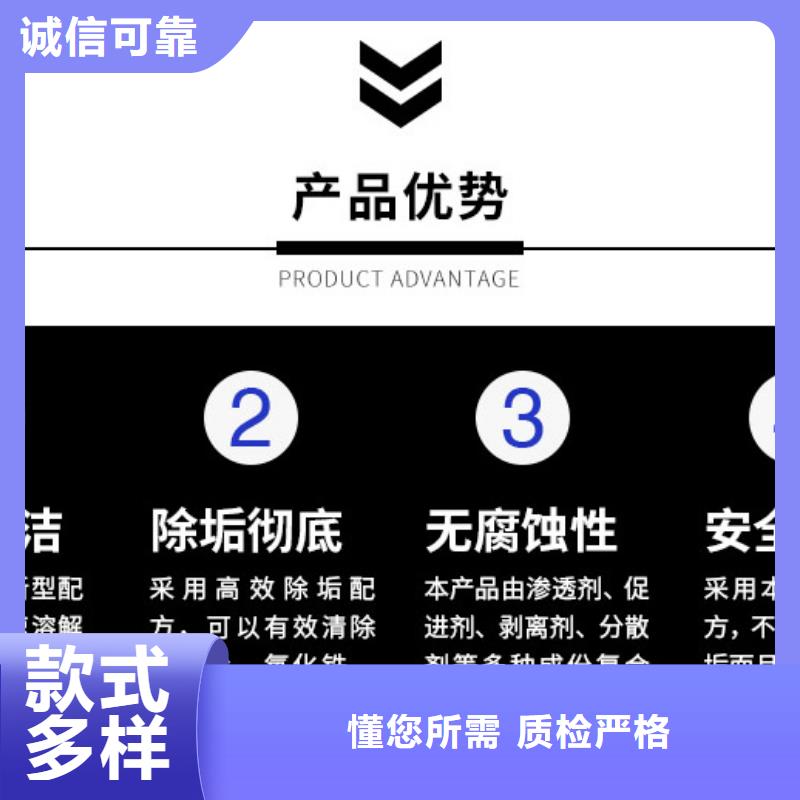 锅炉防腐除垢剂实力工厂