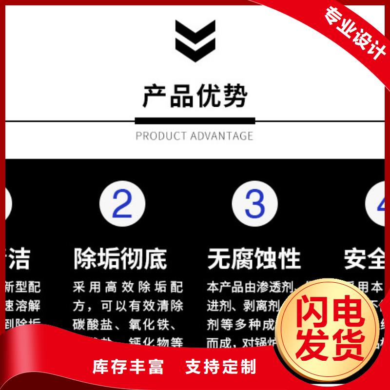 电厂专用除垢剂除垢
