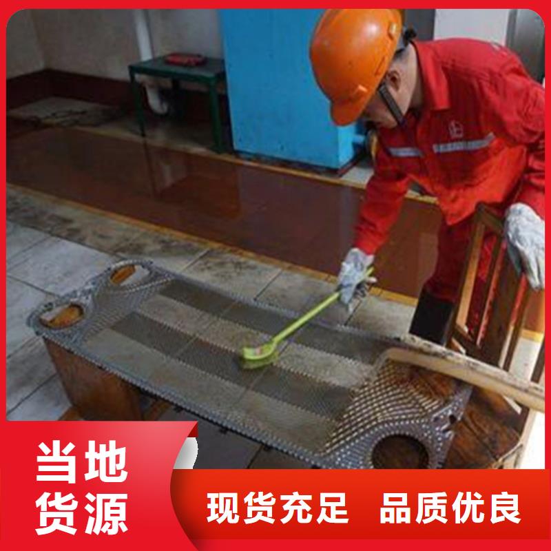 换热器清洗除垢剂除垢