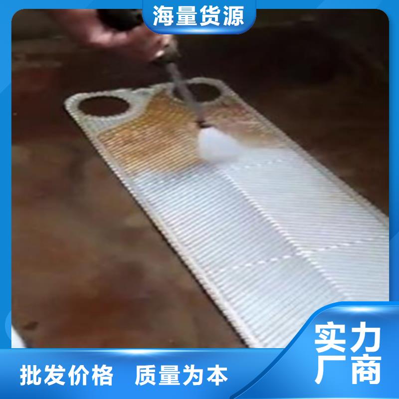 锅炉防腐除垢剂实力工厂