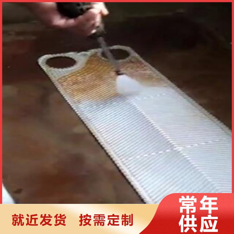 锅炉专用液体除垢剂除垢