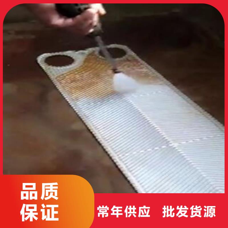 锅炉专用液体除垢剂实力工厂