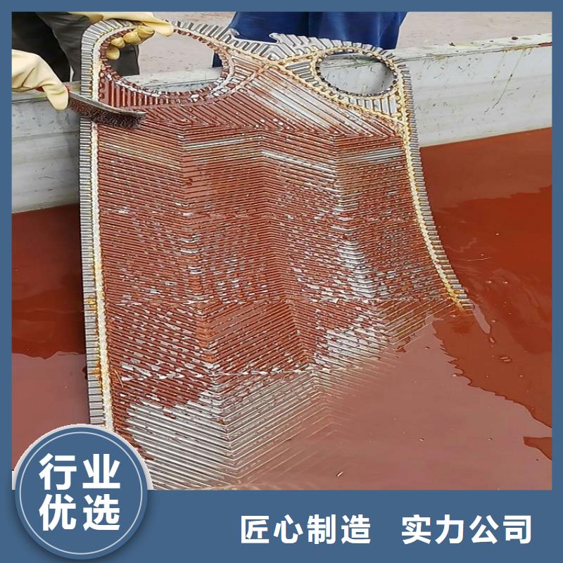 电厂专用除垢剂生产厂家