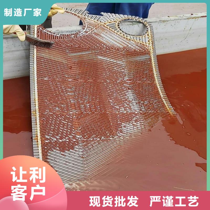 锅炉除垢剂除垢