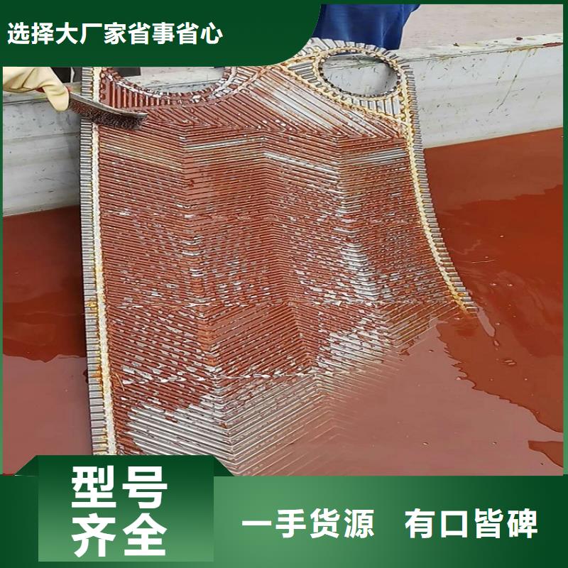 锅炉除垢剂实力工厂