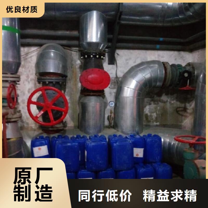 锅炉专用液体除垢剂除垢