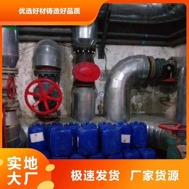 锅炉专用液体除垢剂实力工厂