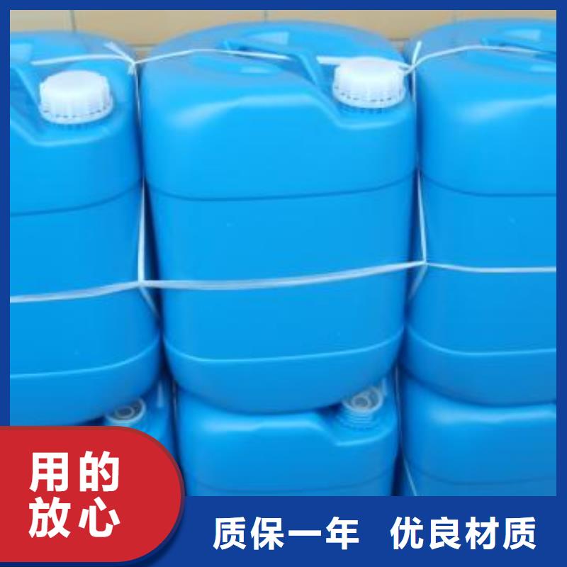 锅炉防腐除垢剂实力工厂