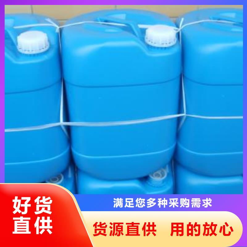 供应锅炉除垢剂除垢