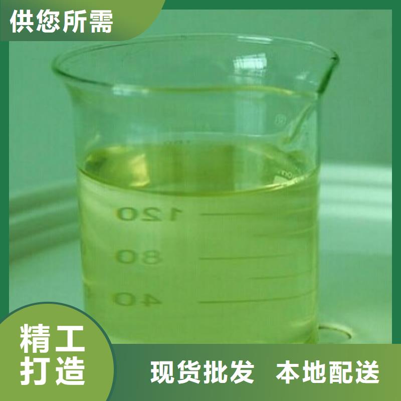 锅炉防腐除垢剂生产厂家