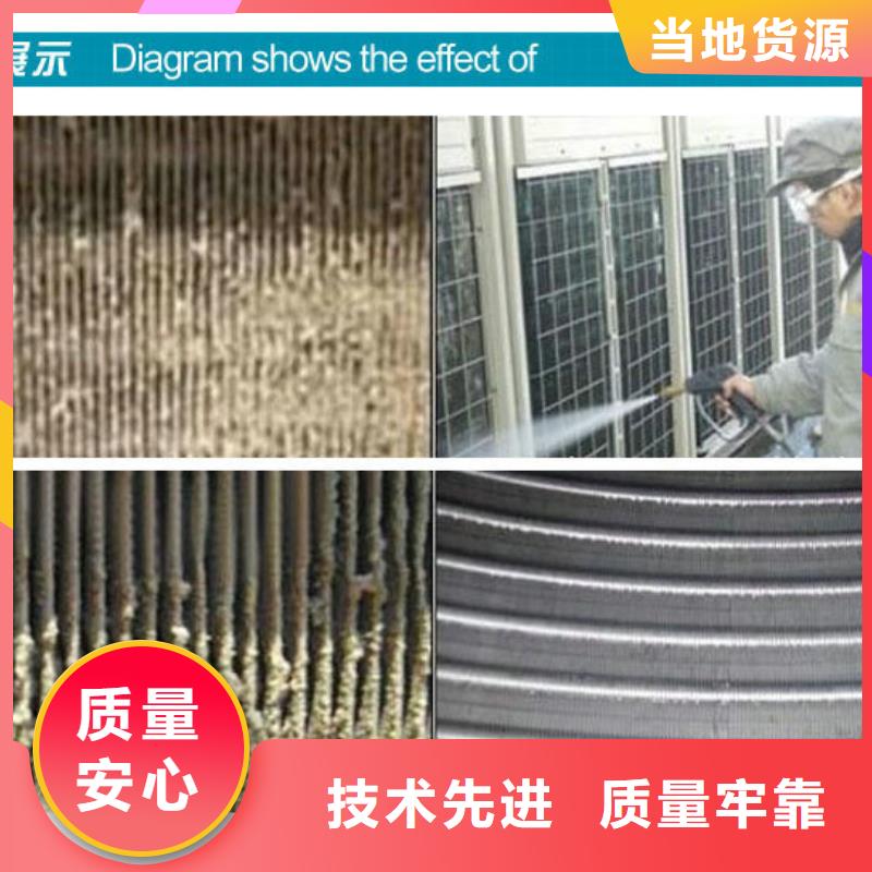 锅炉防腐除垢剂生产厂家