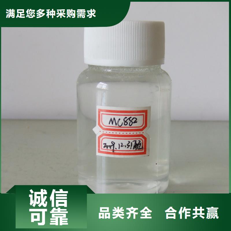 换热器清洗除垢剂生产厂家