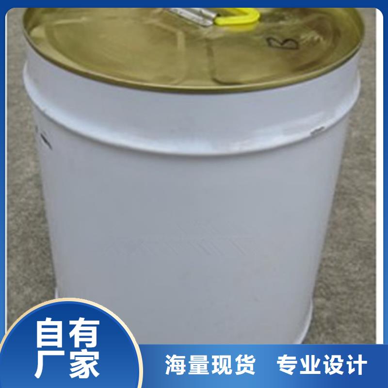 中央空调清洗除垢剂除垢