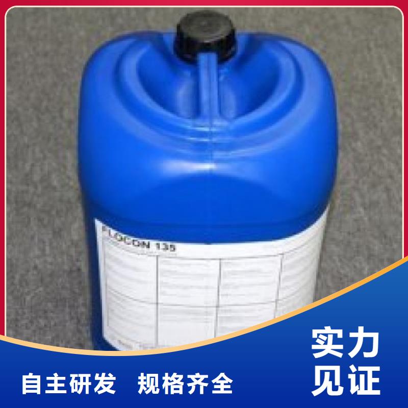 换热器清洗除垢剂除垢