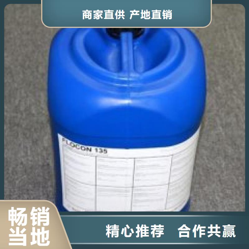 锅炉专业除垢剂除垢