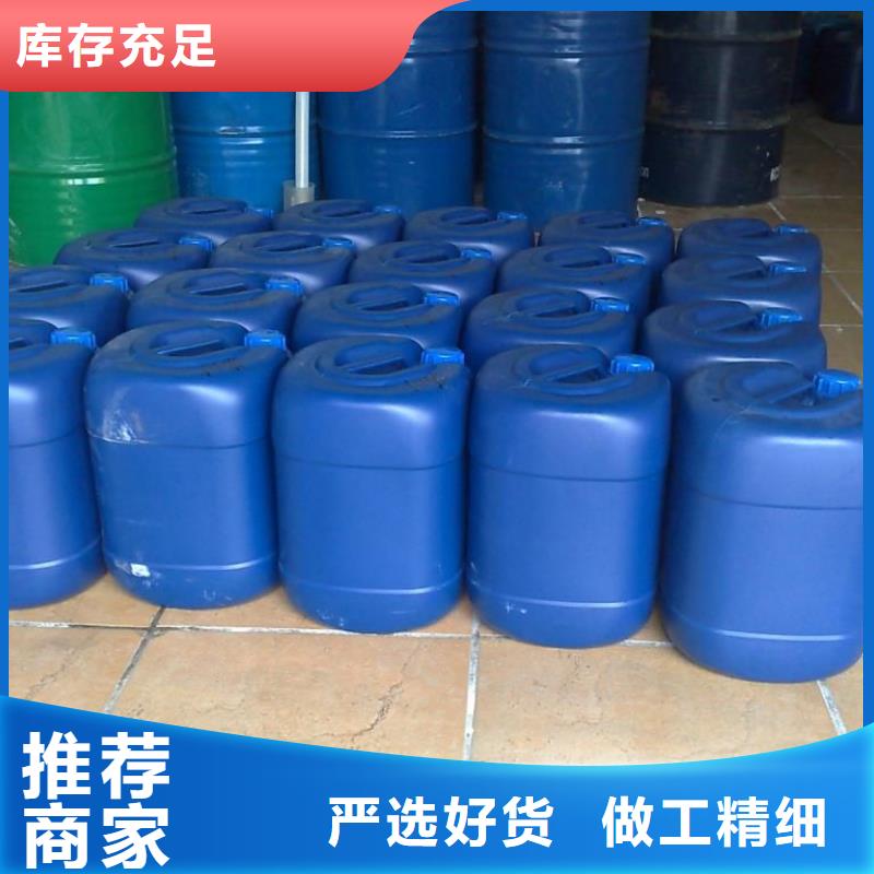 锅炉防腐除垢剂除垢