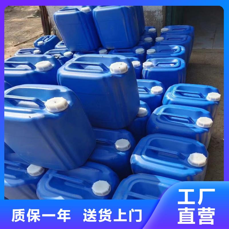 空气能防冻液-----中央空调防冻液