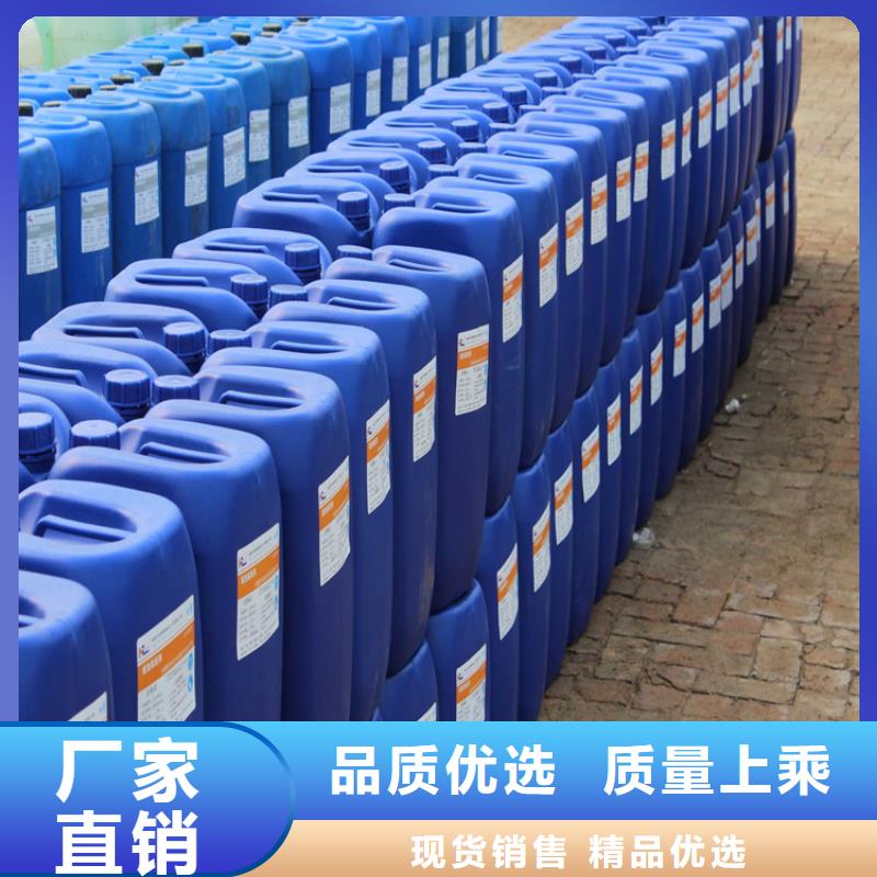 中央空调防冻液