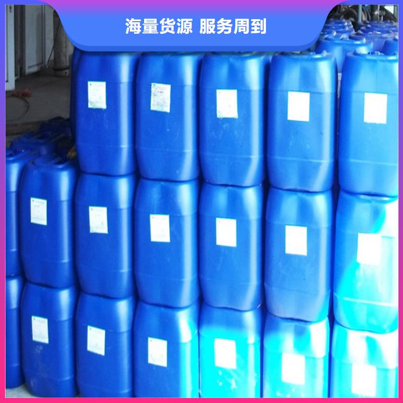 家用地暖防冻液可加工