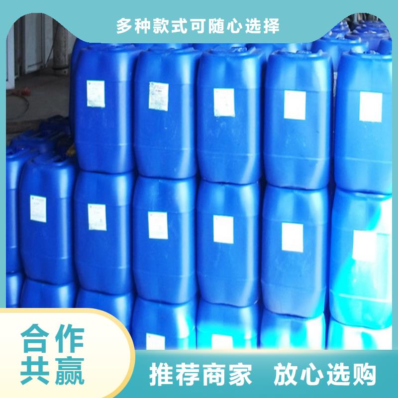 设备防冻液厂家锅炉防冻液