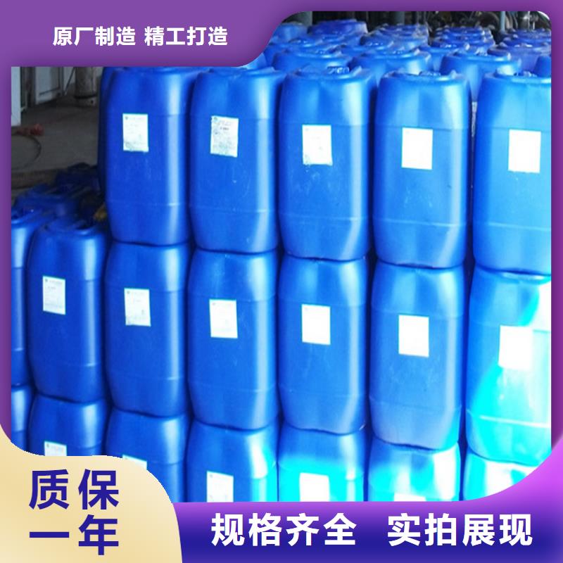 太阳能防冻液厂家锅炉防冻液