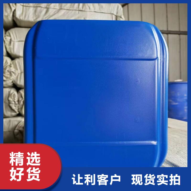 设备防冻液厂家锅炉防冻液