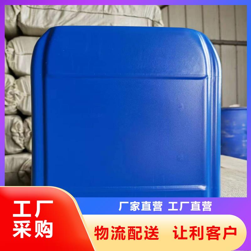 家用地暖防冻液----冷库载冷剂