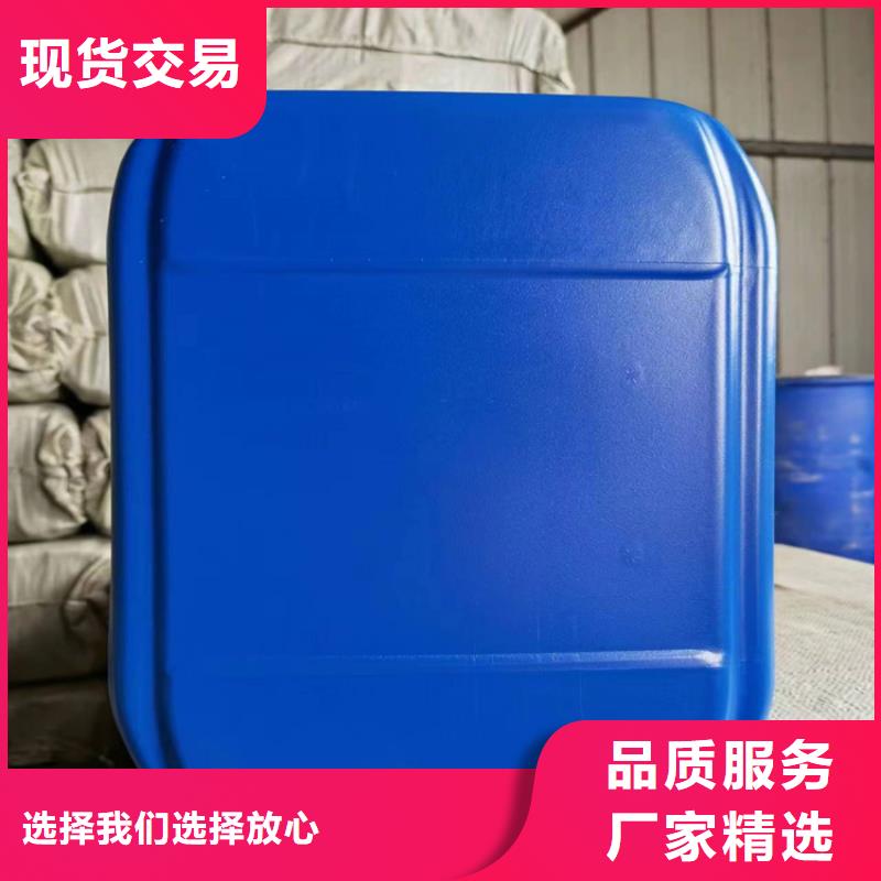 中央空调防冻液