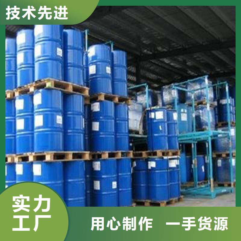 空气能防冻液