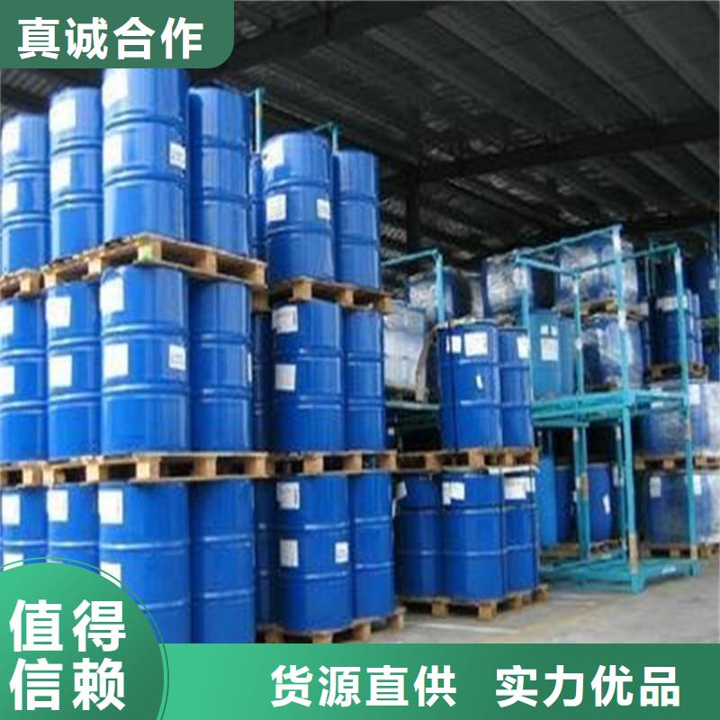 设备防冻液厂家锅炉防冻液